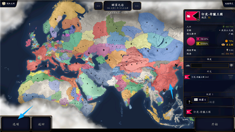 中华上下五千年2[图7]