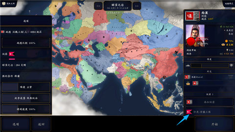 中华上下五千年2[图8]