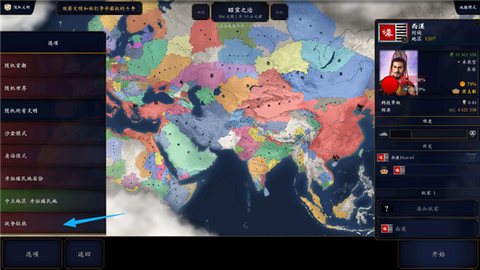 中华上下五千年2[图9]