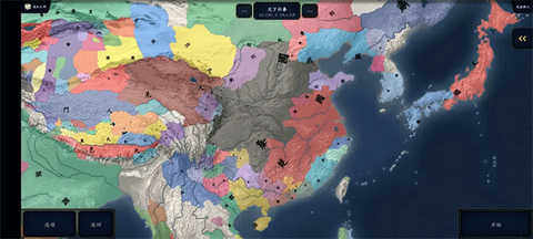 中华上下五千年2[图11]