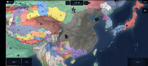 中华上下五千年2[图12]