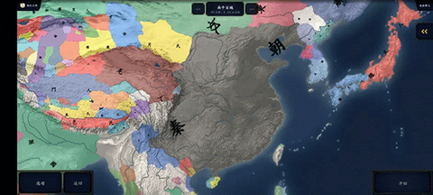 中华上下五千年2[图13]