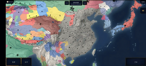 中华上下五千年2[图14]