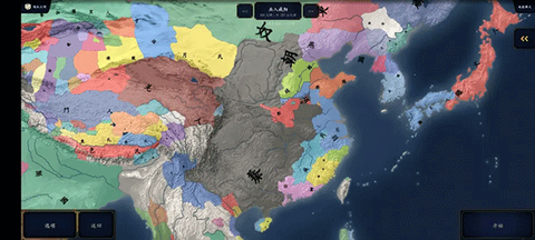 中华上下五千年2[图17]