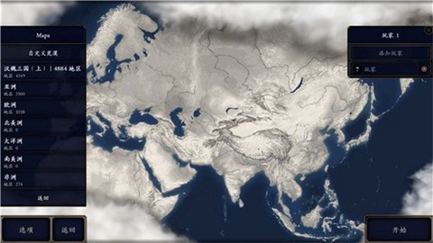 中华上下五千年2图3