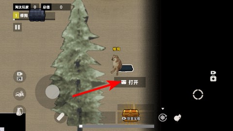 修狗三角行动[图2]
