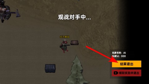 修狗三角行动[图4]