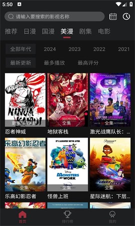 喵次元图3