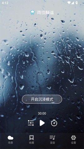 云朵睡眠[图1]