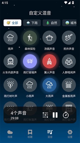 云朵睡眠[图2]