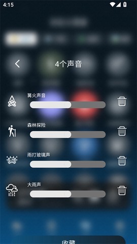 云朵睡眠[图3]