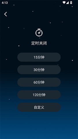 云朵睡眠[图4]