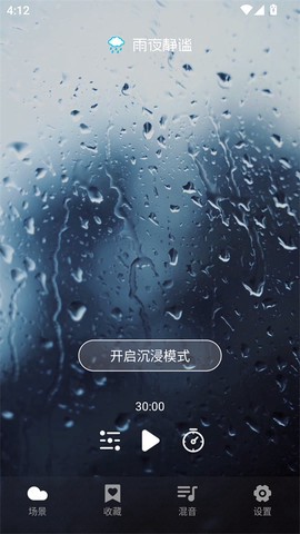 云朵睡眠图1
