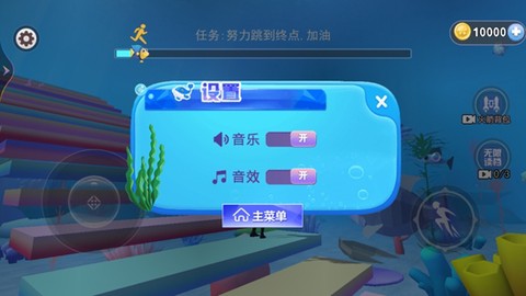海底樱花校园[图2]