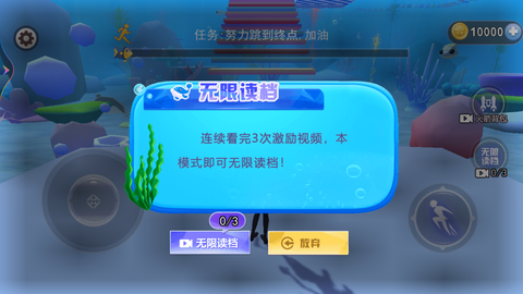 海底樱花校园图2