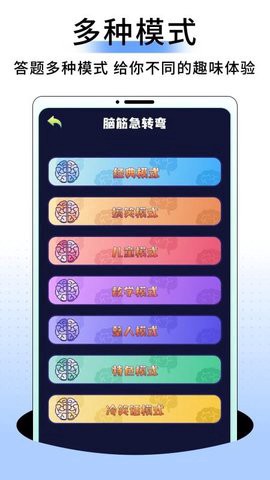 答题帮图2