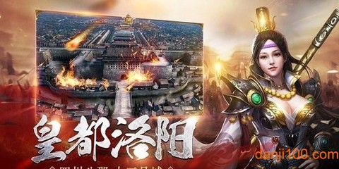 帝御九州[图1]