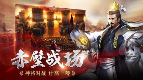 帝御九州图2