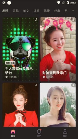 岛遇壁纸秀图3