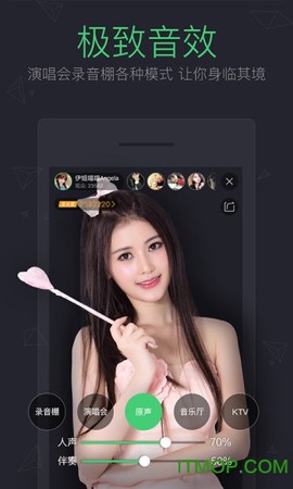 繁星直播纯净版图1