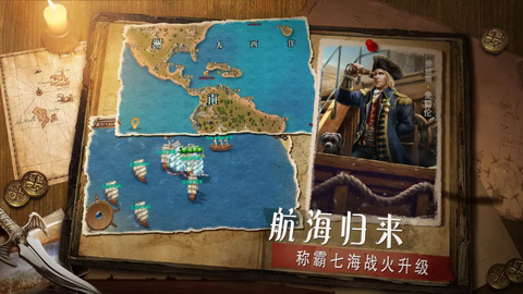 深海星辰图3