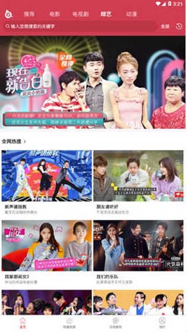 苍苍影院最新版图3