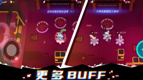 克隆人：霓虹危机图1