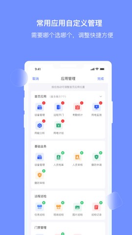 大华云睿[图1]