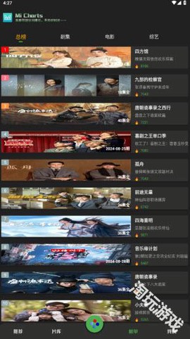 觅影[图5]