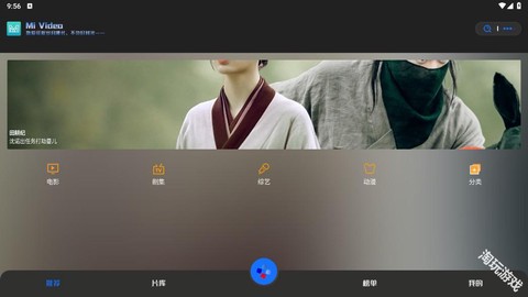 觅影图1