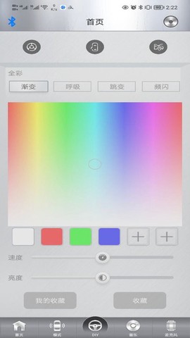 魔术车灯[图1]