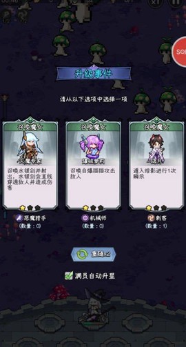 女巫苏醒[图1]