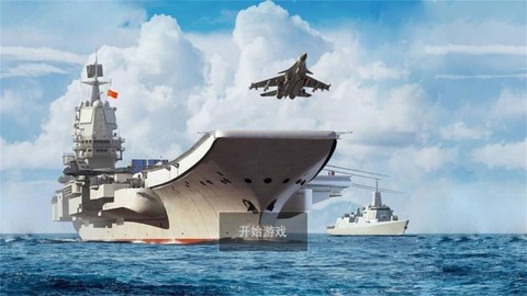 航母起降模拟图2
