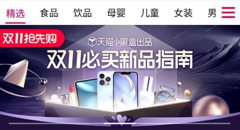 板栗快省[图1]