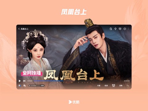 酷喵安卓版图1