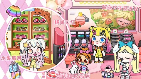 米加小镇娃娃屋[图1]