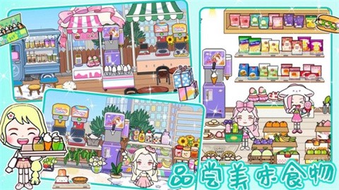米加小镇娃娃屋图1
