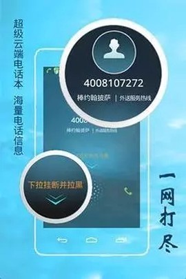 安医生最新版图1