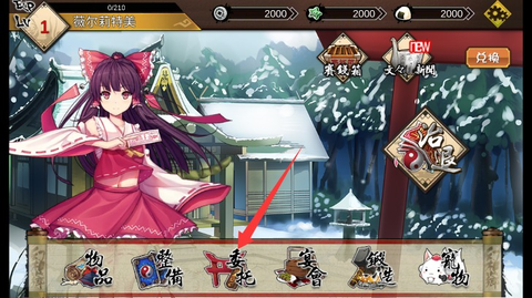 大家の幻想乡[图3]