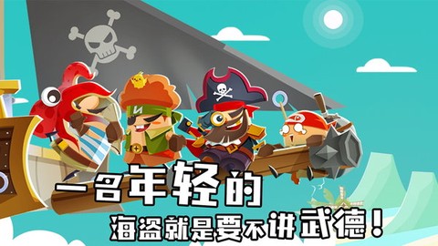 海底寻宝大作战[图1]