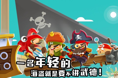 海底寻宝大作战图1