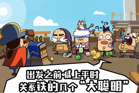 海底寻宝大作战图2