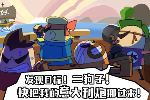 海底寻宝大作战图3