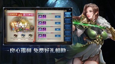 三职业大天使[图1]