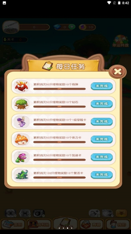 魔窟弹球图1