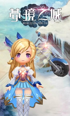 梦境之城无双版[图3]