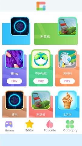 摸鱼乐园图1