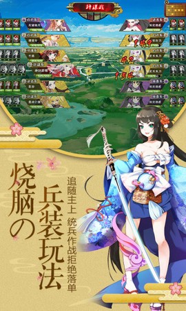 剑仆契约[图1]