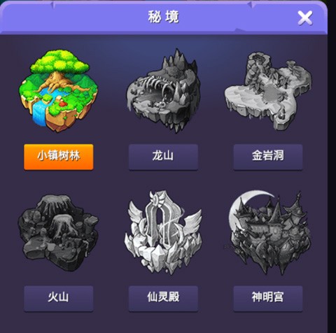 小小地下城[图2]