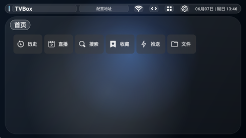 子子影视官方版图3